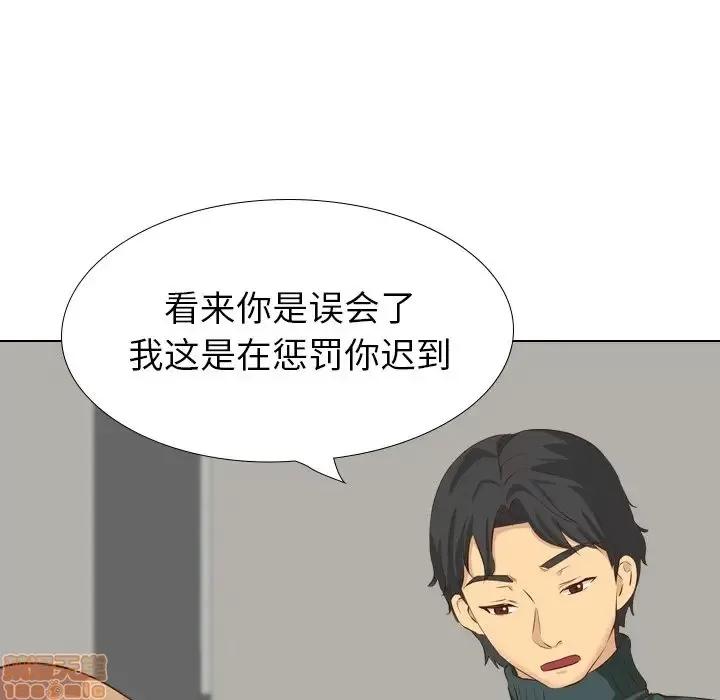 哪有学妹这么乖 毫无保留的她 36 第109页