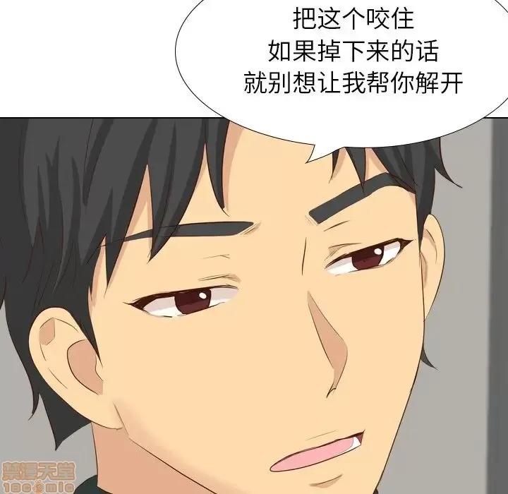 哪有学妹这么乖 毫无保留的她 36 第130页