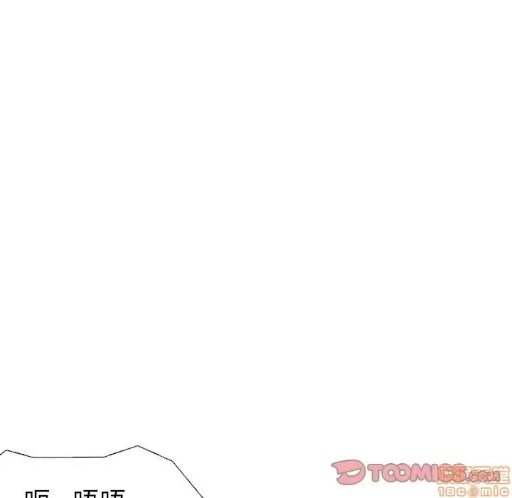 哪有学妹这么乖 毫无保留的她 36 第132页