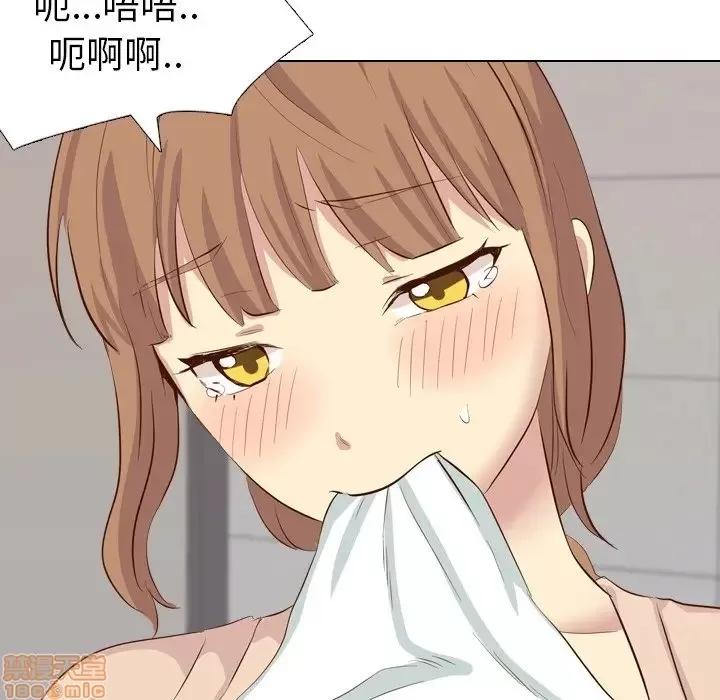 哪有学妹这么乖 毫无保留的她 36 第133页