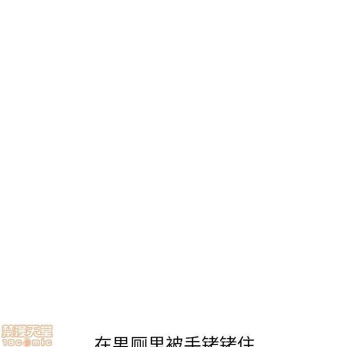 哪有学妹这么乖 毫无保留的她 36 第143页