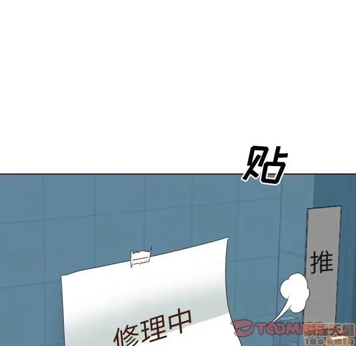 哪有学妹这么乖 毫无保留的她 36 第172页