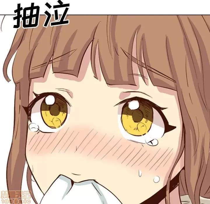 哪有学妹这么乖 毫无保留的她 36 第175页
