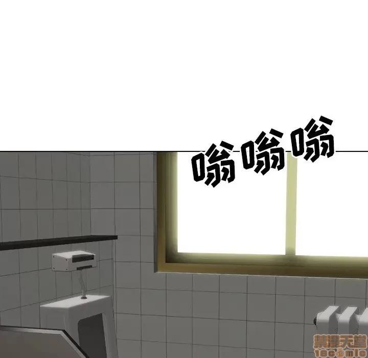 哪有学妹这么乖 毫无保留的她 36 第177页