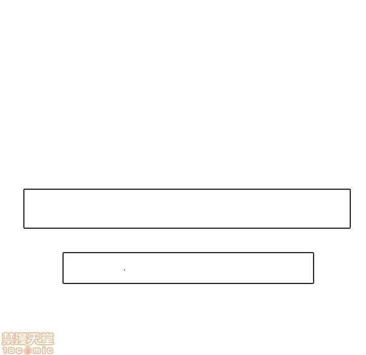 哪有学妹这么乖 毫无保留的她 36 第179页