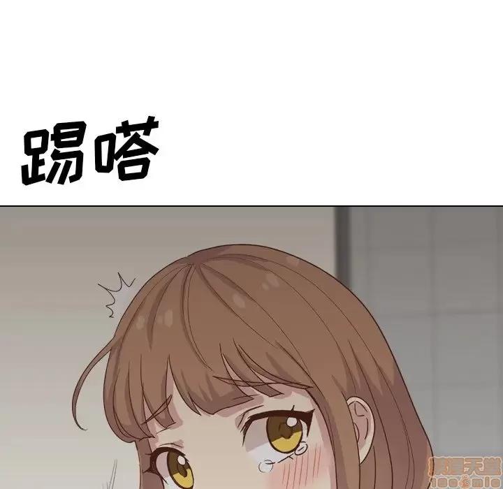 哪有学妹这么乖 毫无保留的她 36 第187页