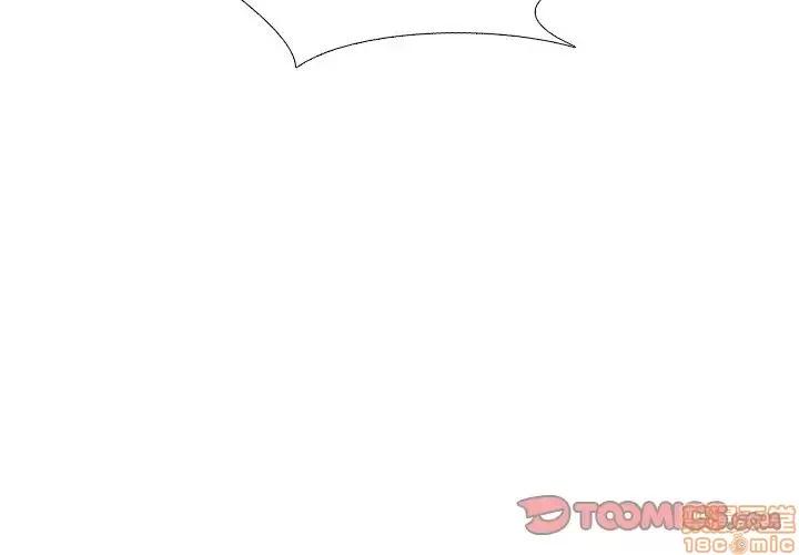 哪有学妹这么乖 毫无保留的她 37 第4页