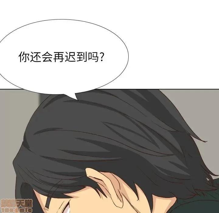 哪有学妹这么乖 毫无保留的她 37 第15页