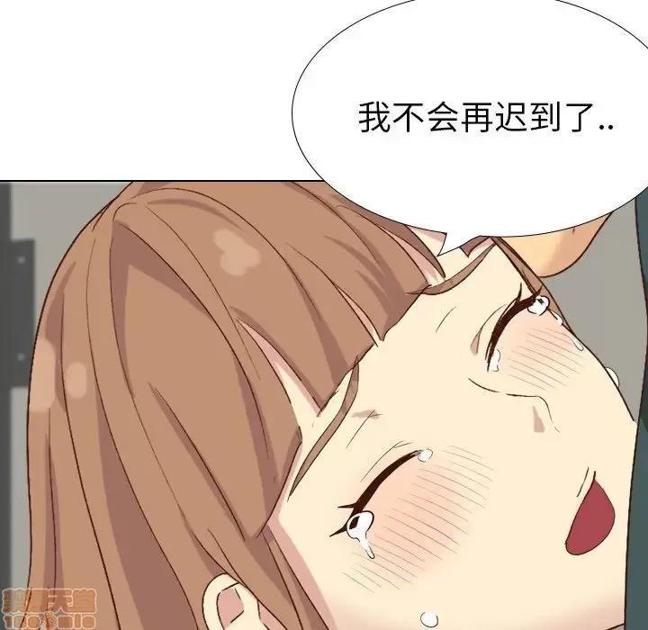 哪有学妹这么乖 毫无保留的她 37 第18页