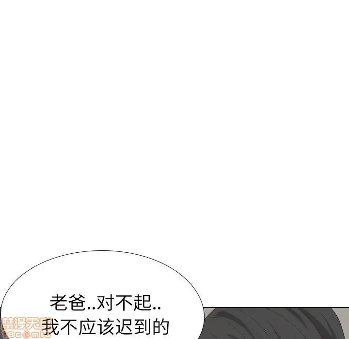 哪有学妹这么乖 毫无保留的她 37 第27页