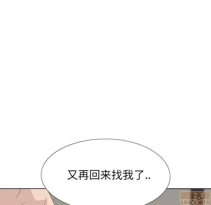 哪有学妹这么乖 毫无保留的她 37 第33页