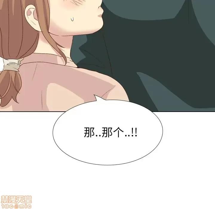哪有学妹这么乖 毫无保留的她 37 第38页