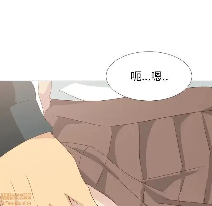 哪有学妹这么乖 毫无保留的她 37 第46页
