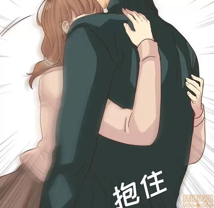 哪有学妹这么乖 毫无保留的她 37 第56页