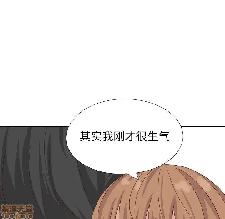哪有学妹这么乖 毫无保留的她 37 第62页