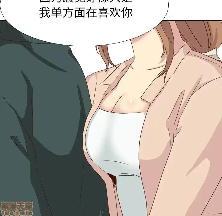 哪有学妹这么乖 毫无保留的她 37 第66页