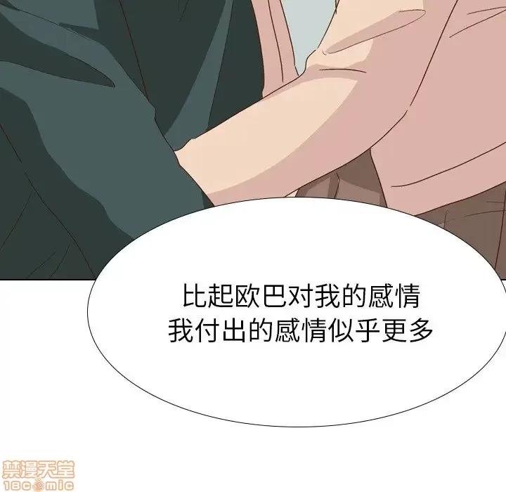 哪有学妹这么乖 毫无保留的她 37 第67页