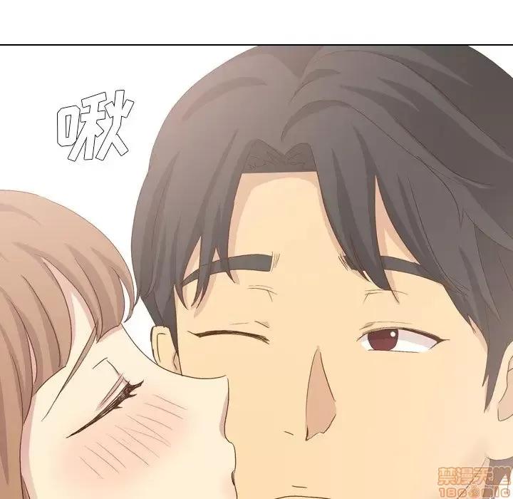 哪有学妹这么乖 毫无保留的她 37 第80页