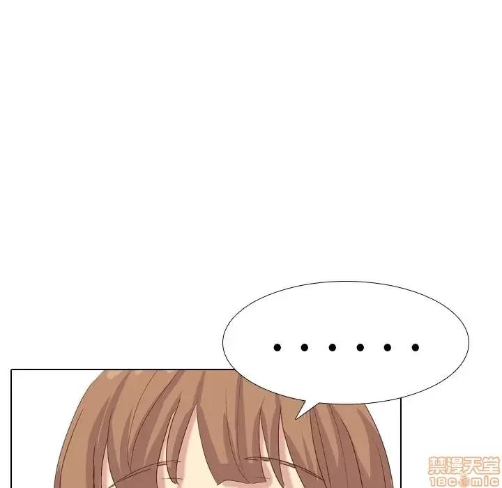 哪有学妹这么乖 毫无保留的她 37 第106页