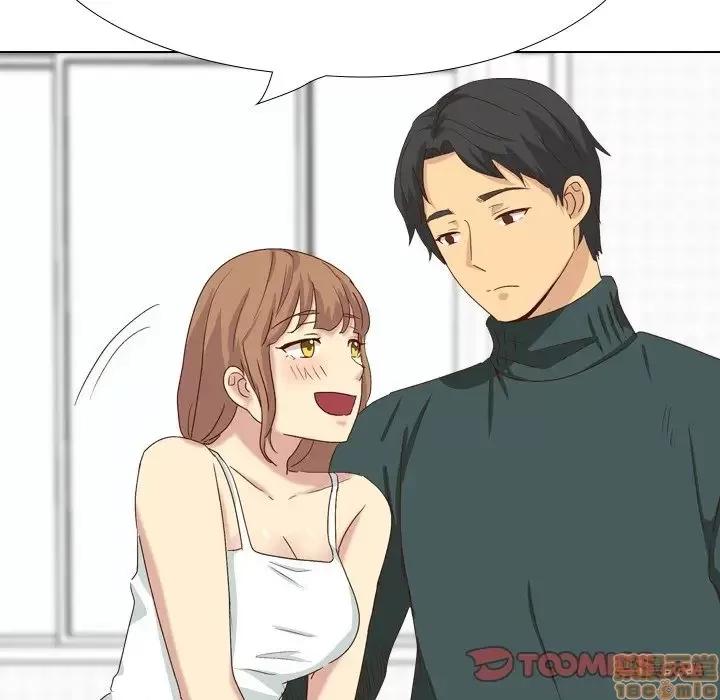 哪有学妹这么乖 毫无保留的她 37 第112页