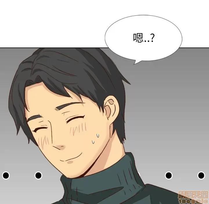 哪有学妹这么乖 毫无保留的她 37 第119页