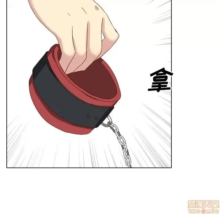 哪有学妹这么乖 毫无保留的她 37 第123页
