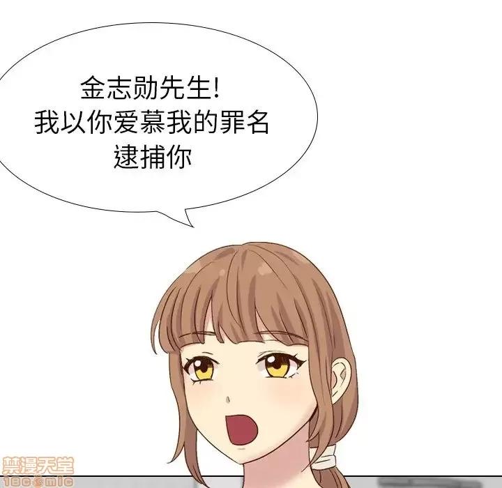 哪有学妹这么乖 毫无保留的她 37 第125页