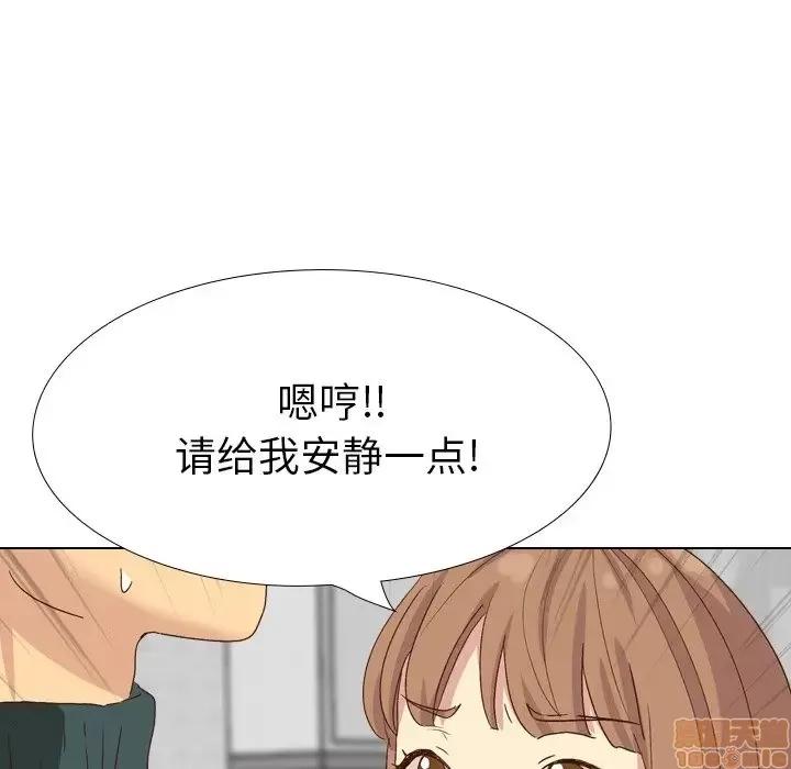 哪有学妹这么乖 毫无保留的她 37 第135页