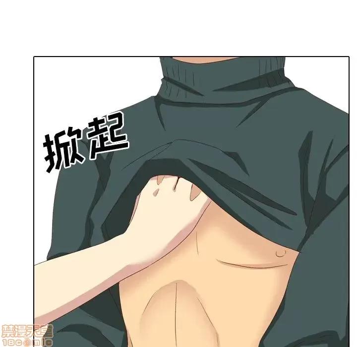 哪有学妹这么乖 毫无保留的她 37 第139页