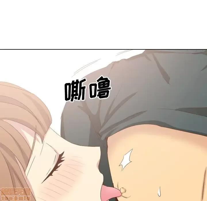 哪有学妹这么乖 毫无保留的她 37 第142页