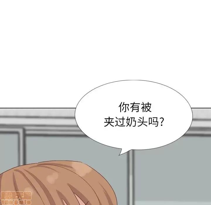 哪有学妹这么乖 毫无保留的她 37 第145页