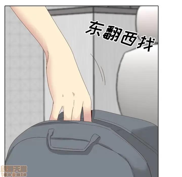 哪有学妹这么乖 毫无保留的她 37 第149页