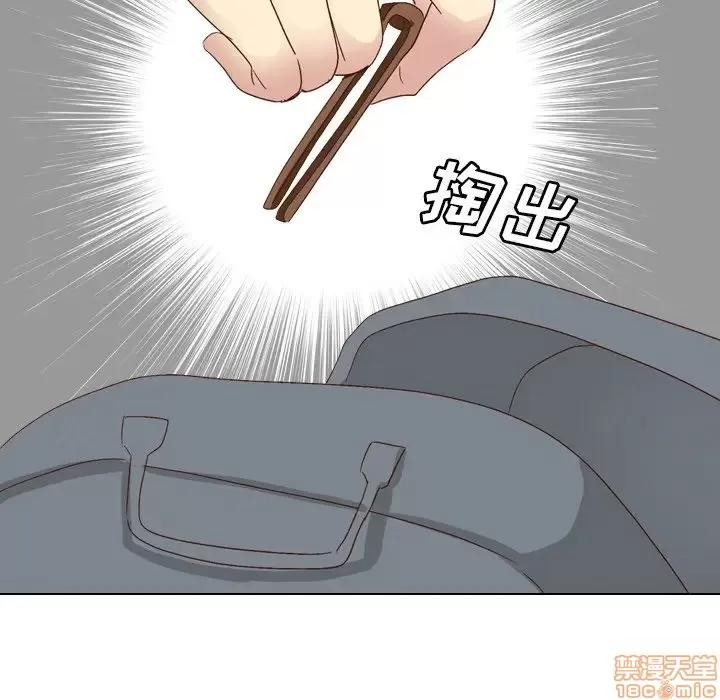 哪有学妹这么乖 毫无保留的她 37 第152页