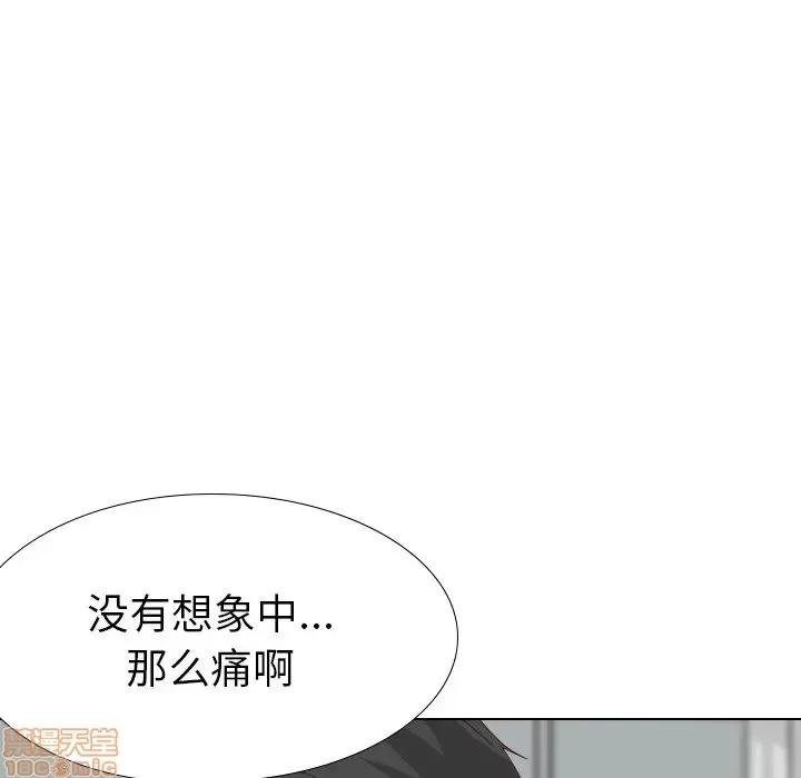 哪有学妹这么乖 毫无保留的她 37 第157页