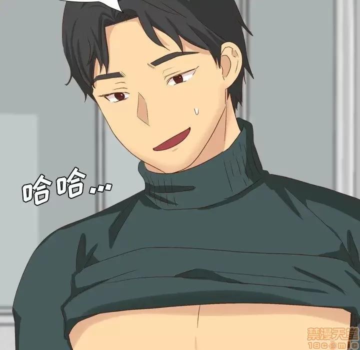 哪有学妹这么乖 毫无保留的她 37 第158页