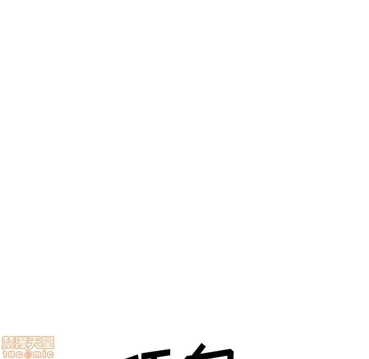 哪有学妹这么乖 毫无保留的她 37 第190页