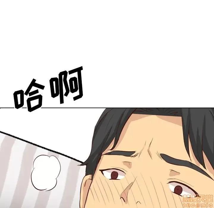 哪有学妹这么乖 毫无保留的她 37 第205页