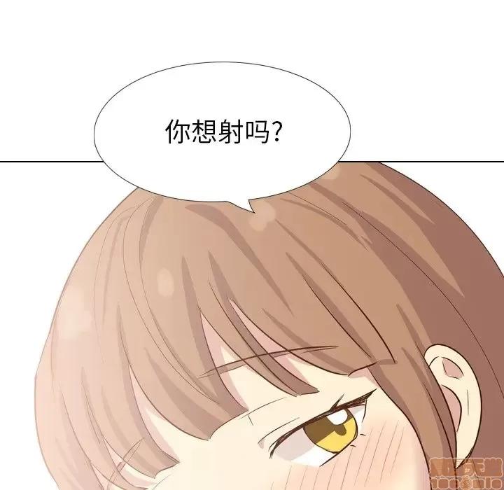 哪有学妹这么乖 毫无保留的她 37 第215页