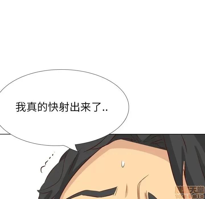 哪有学妹这么乖 毫无保留的她 37 第218页
