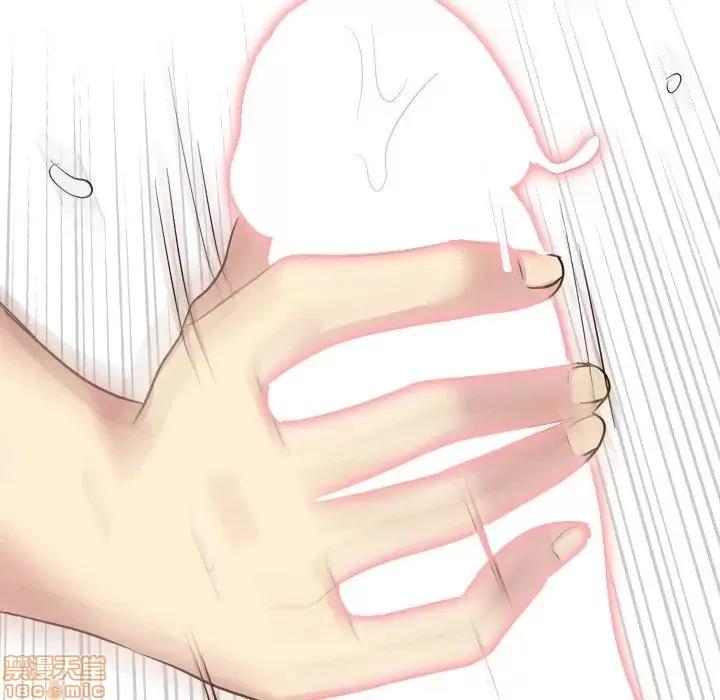 哪有学妹这么乖 毫无保留的她 37 第222页