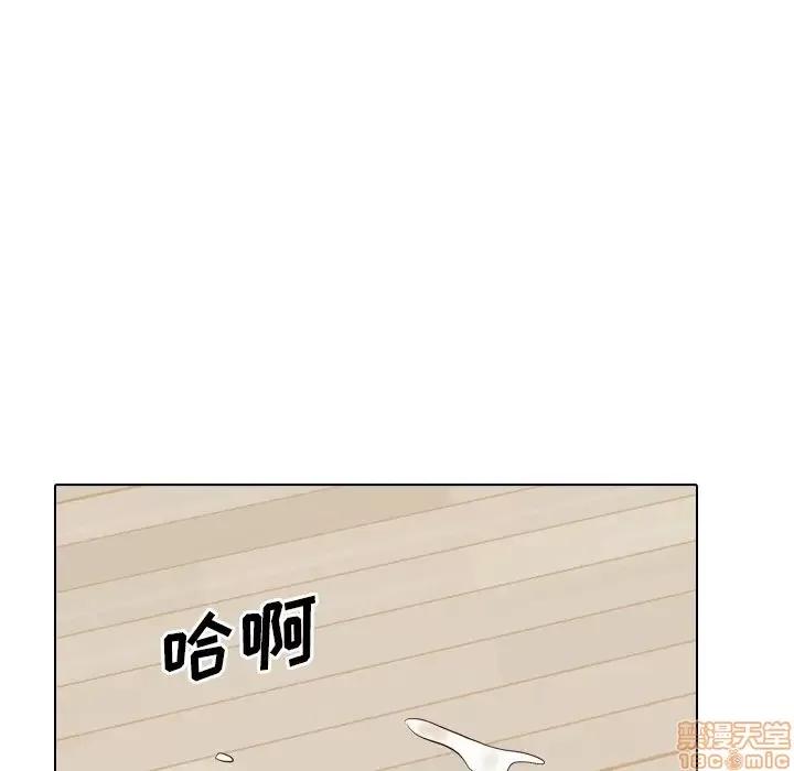 哪有学妹这么乖 毫无保留的她 37 第228页