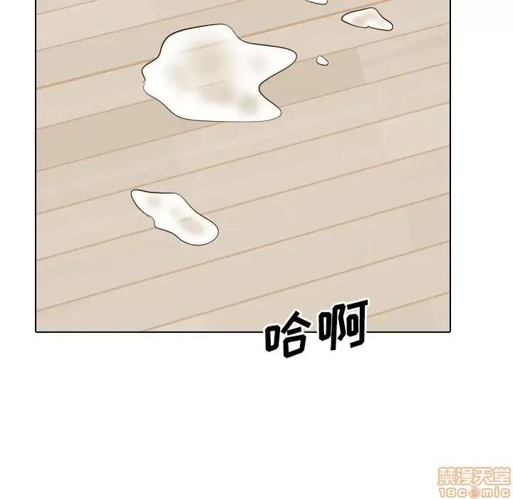 哪有学妹这么乖 毫无保留的她 37 第229页