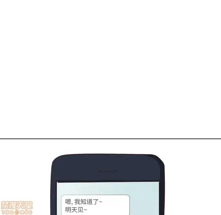 哪有学妹这么乖 毫无保留的她 38 第10页