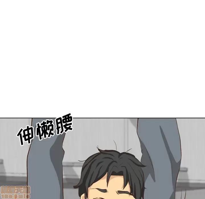 哪有学妹这么乖 毫无保留的她 38 第13页