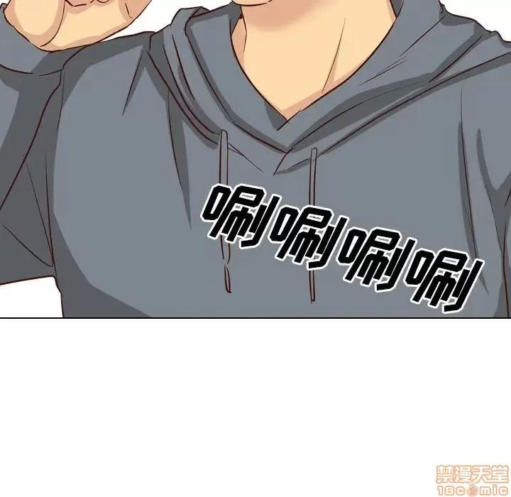 哪有学妹这么乖 毫无保留的她 38 第21页