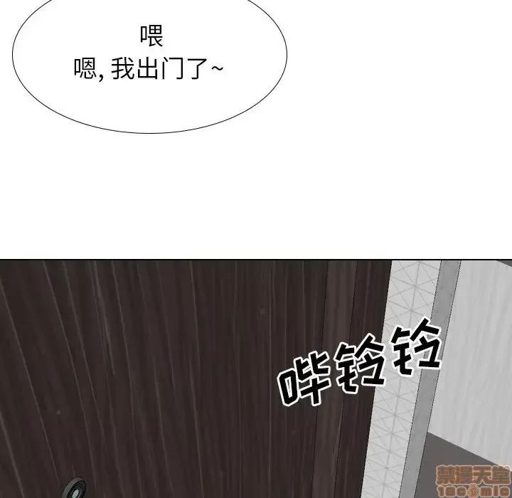 哪有学妹这么乖 毫无保留的她 38 第30页