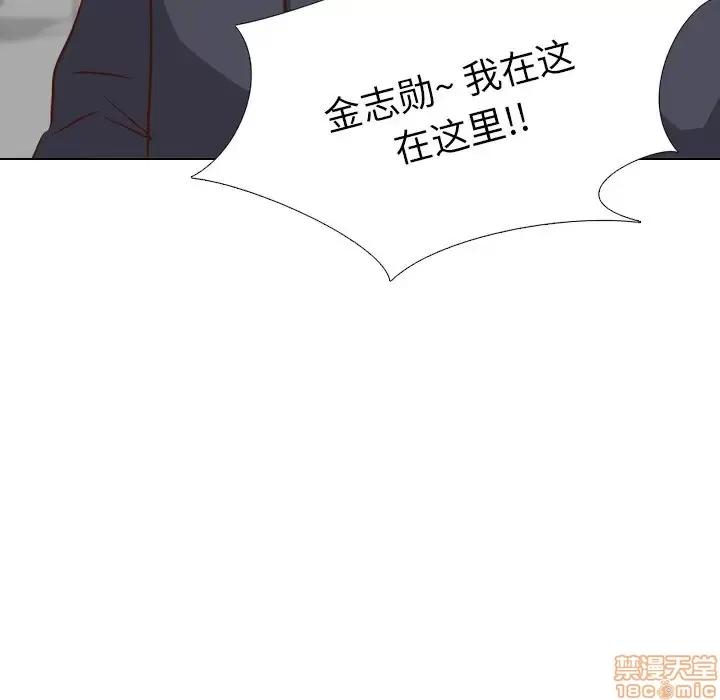 哪有学妹这么乖 毫无保留的她 38 第42页