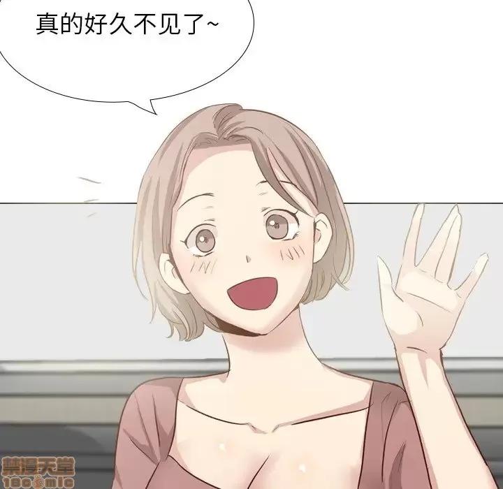 哪有学妹这么乖 毫无保留的她 38 第44页