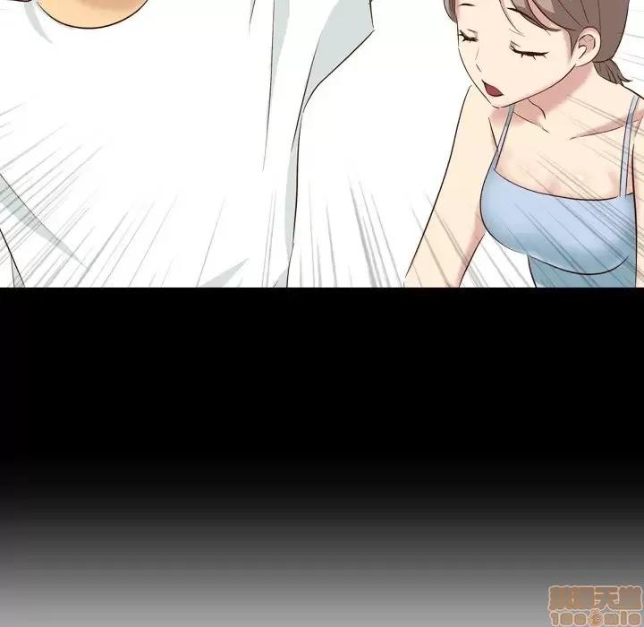 哪有学妹这么乖 毫无保留的她 38 第55页