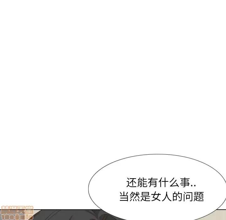 哪有学妹这么乖 毫无保留的她 38 第60页
